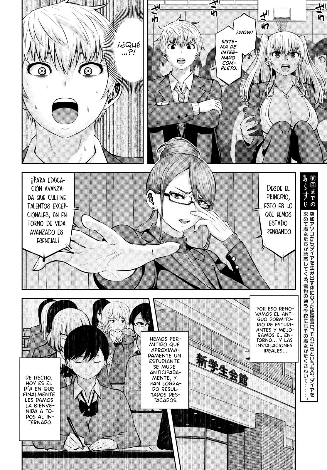Adamasu no Majotachi Capitulo 39 página 6
