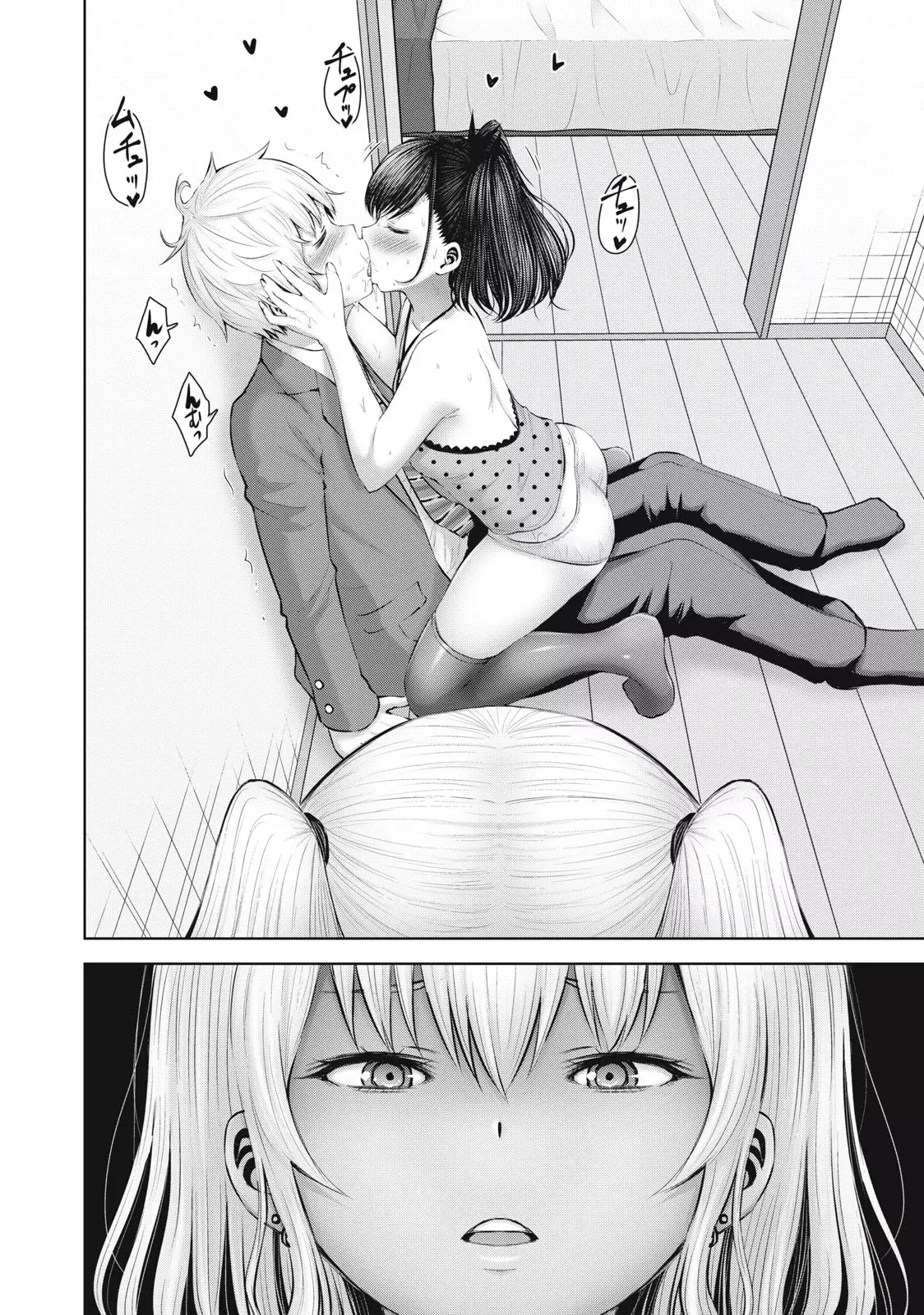Adamasu no Majotachi Capitulo 44 página 30