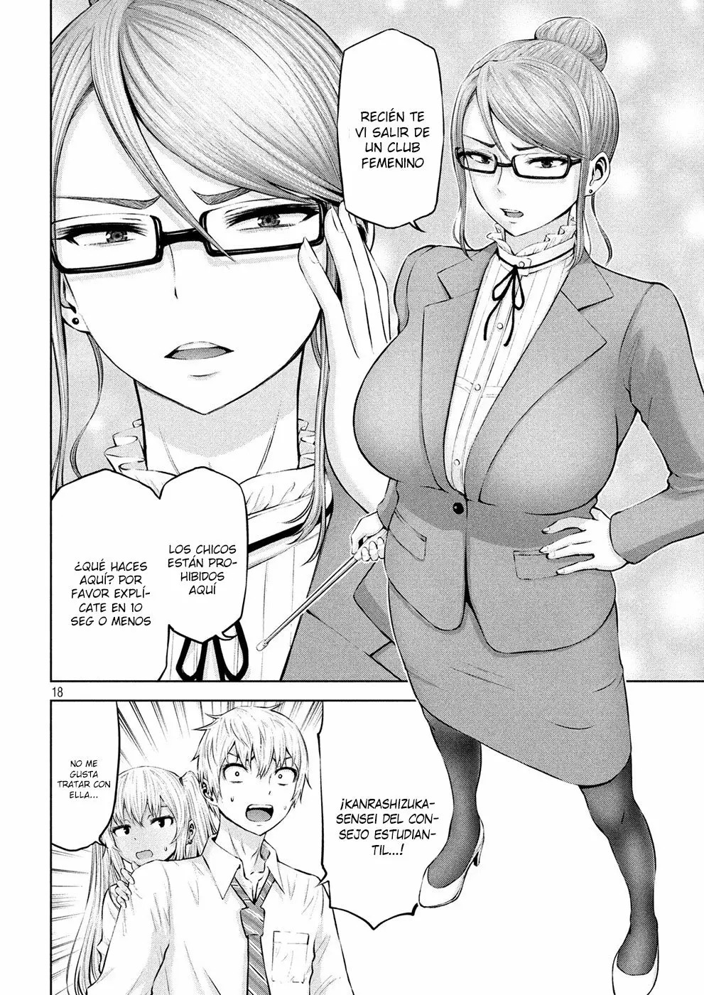 Adamasu no Majotachi Capitulo 5: Dispersión de feromonas página 17