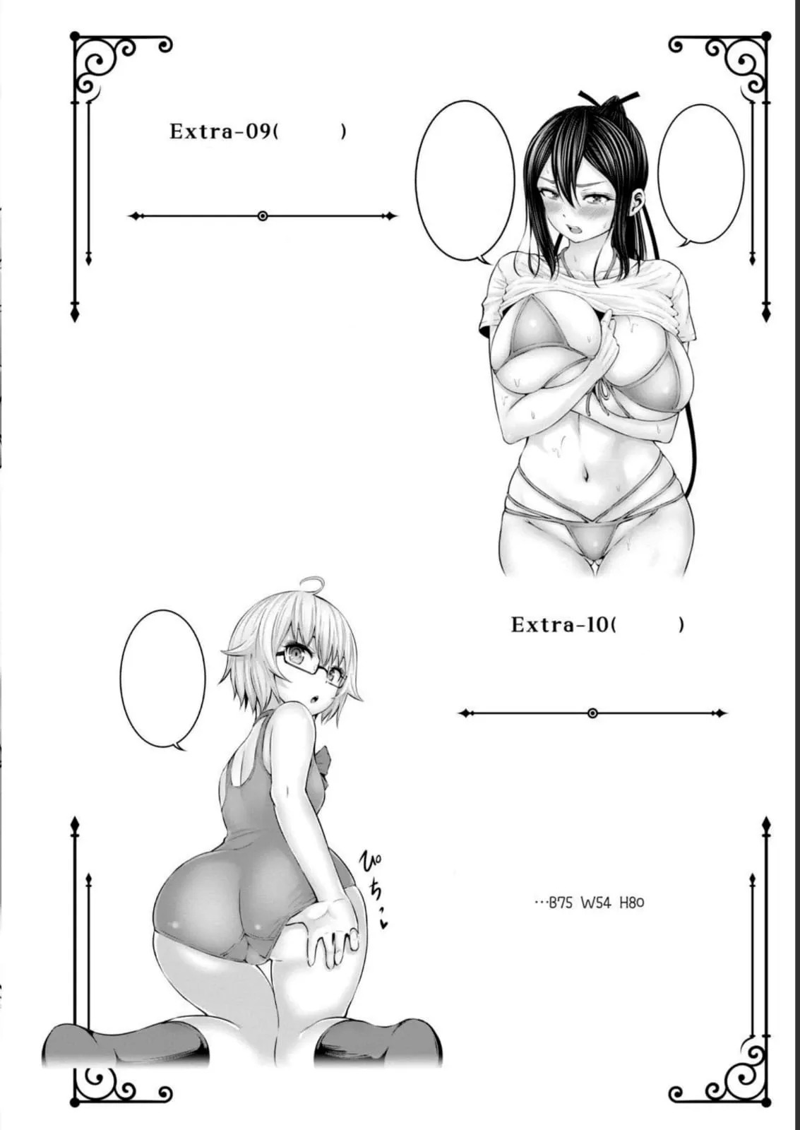 Adamasu no Majotachi Capitulo 51 página 3