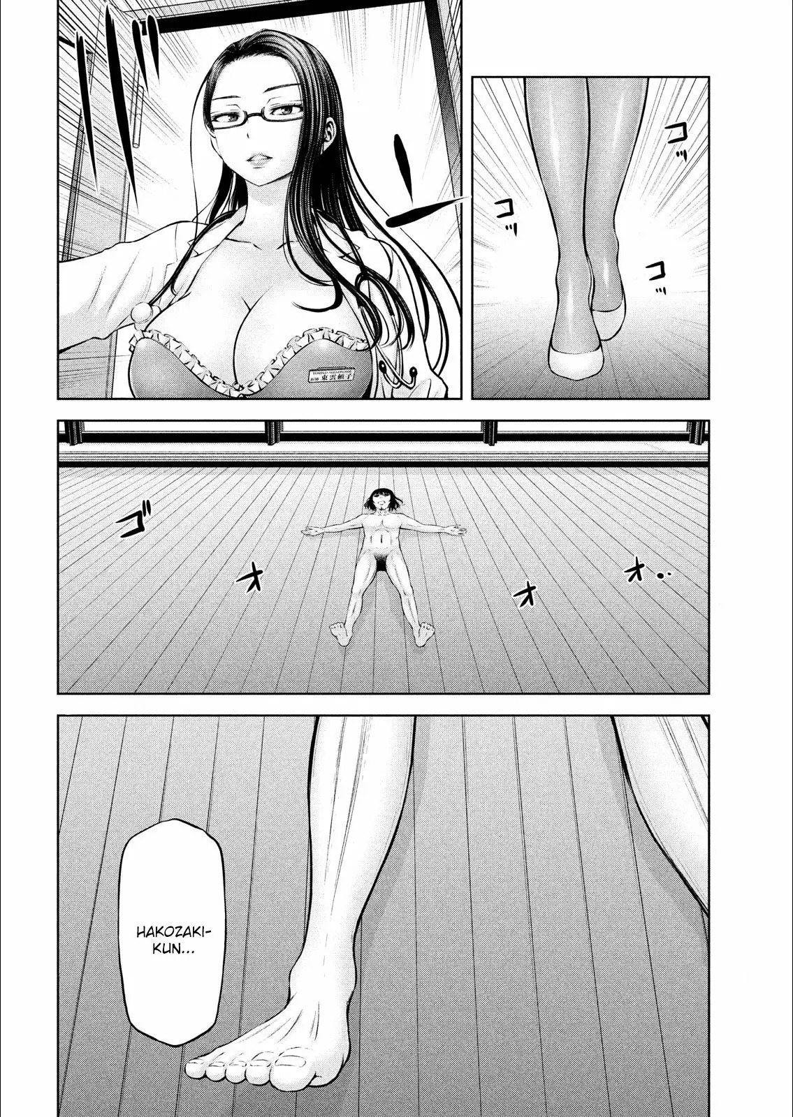 Adamasu no Majotachi Capitulo 8: El regreso de la desvergonzada página 19