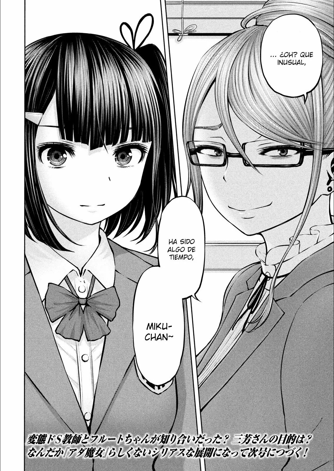 Adamasu no Majotachi Capitulo 8: El regreso de la desvergonzada página 31