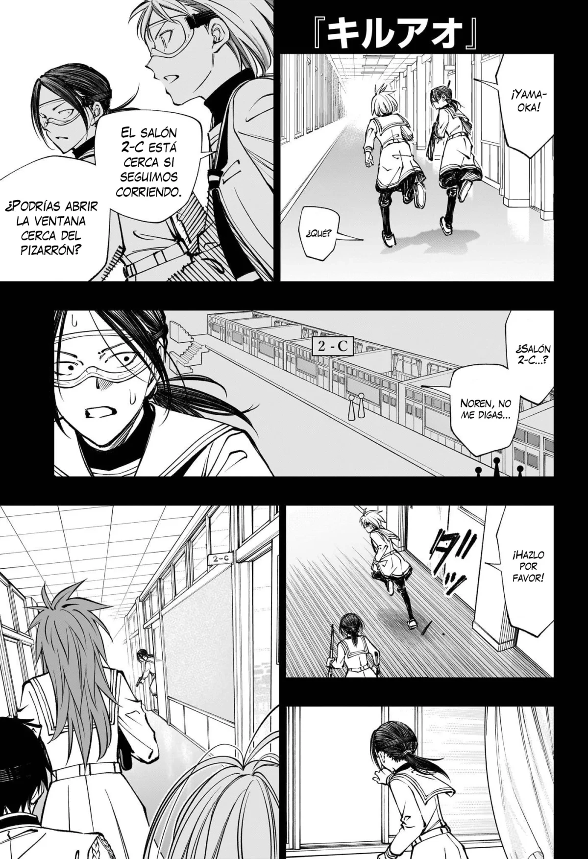 Kill Blue Capitulo 104 página 2