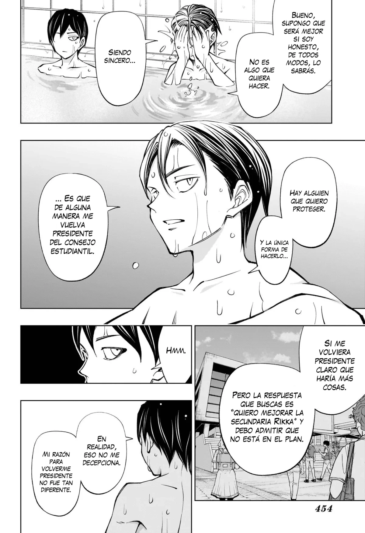 Kill Blue Capitulo 107 página 17
