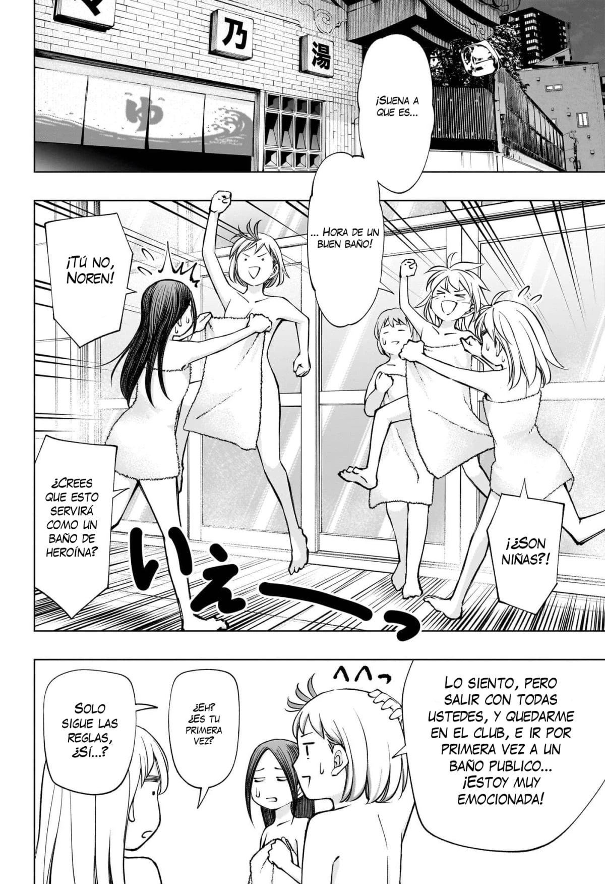 Kill Blue Capitulo 107 página 9