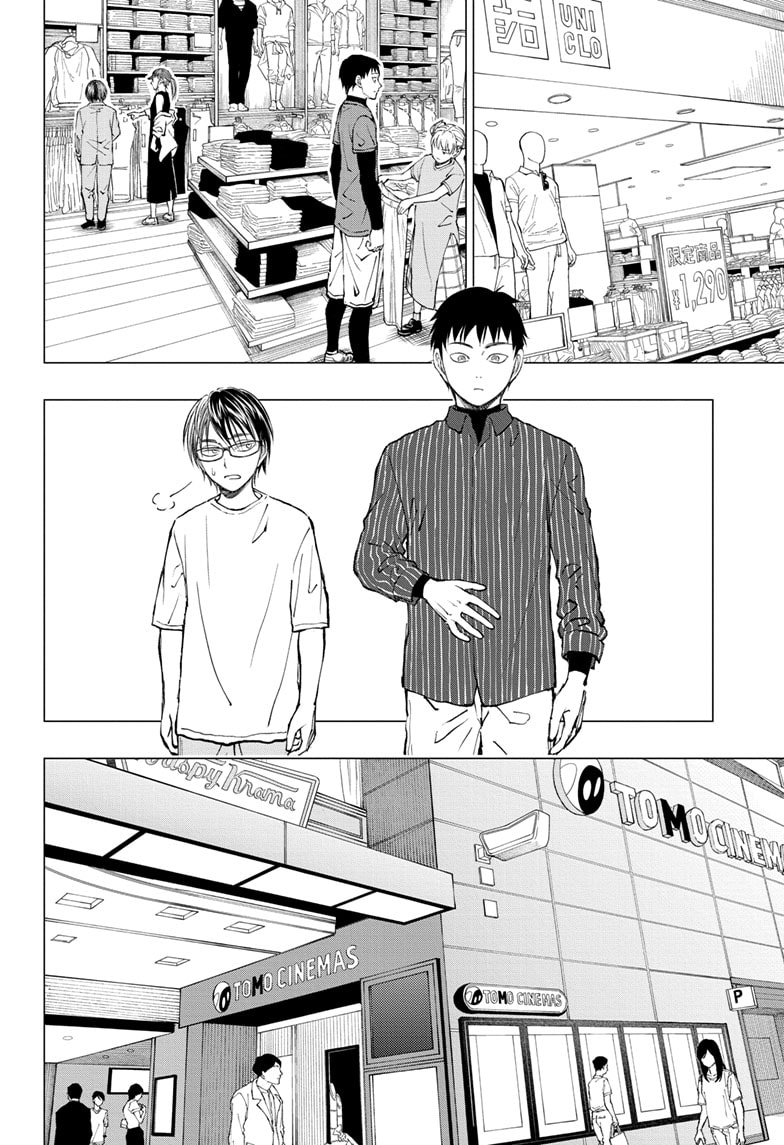 Kill Blue Capitulo 16: Contra la pared página 17