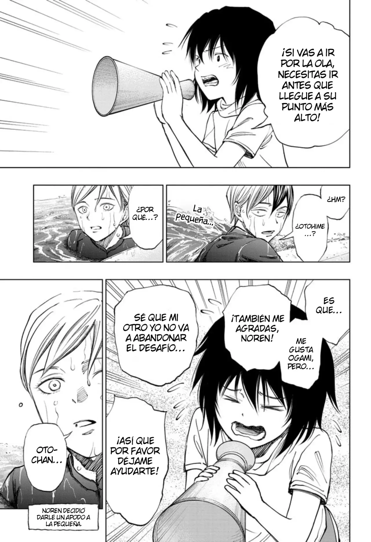 Kill Blue Capitulo 33: El club de Ec.D. no monta las olas página 10