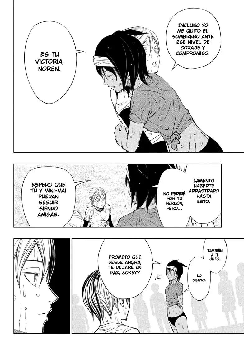 Kill Blue Capitulo 39: Pelear y reconciliarse, como lo hacen los amigos página 15