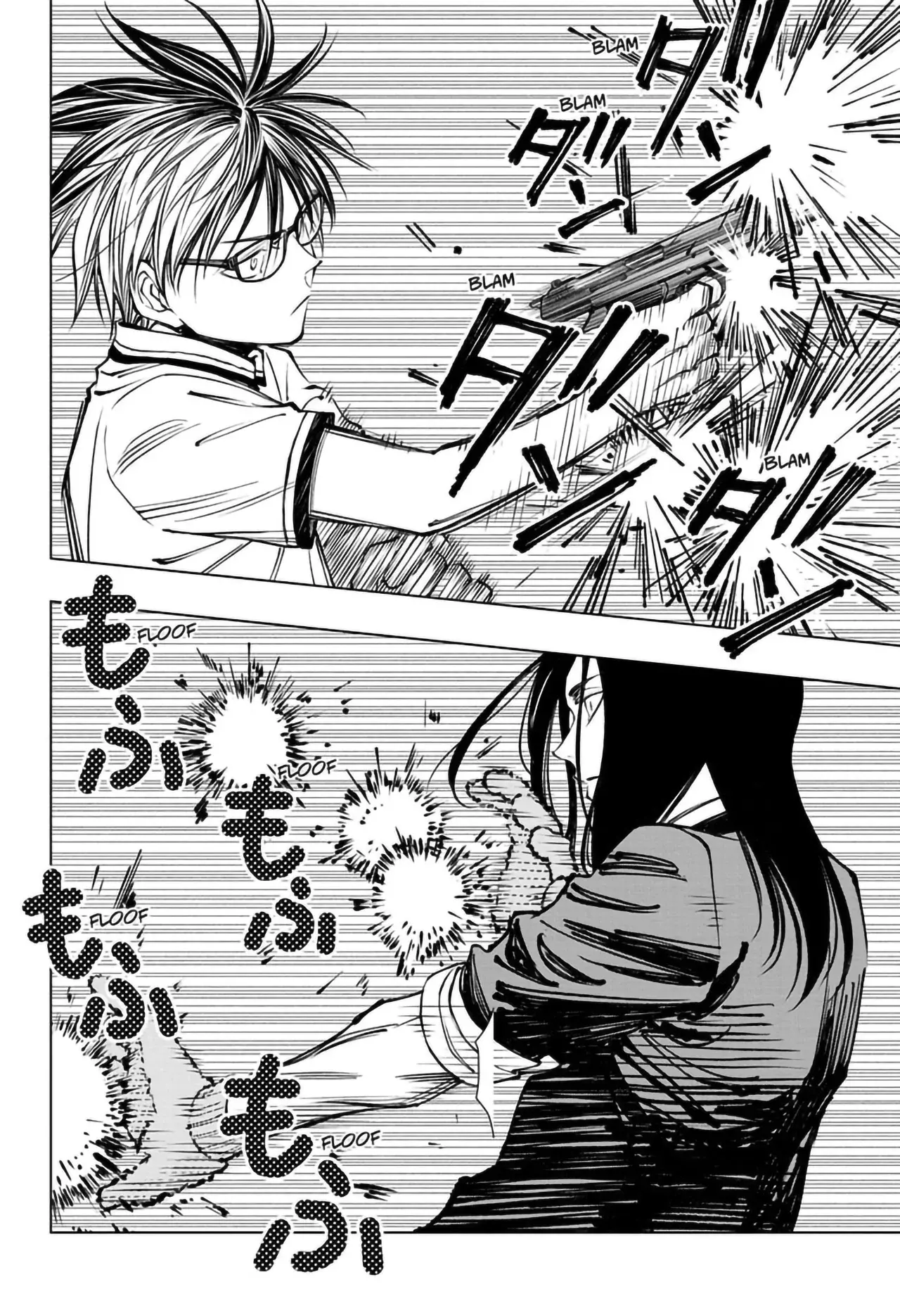 Kill Blue Capitulo 45: Yoshitsune y Johnny página 13