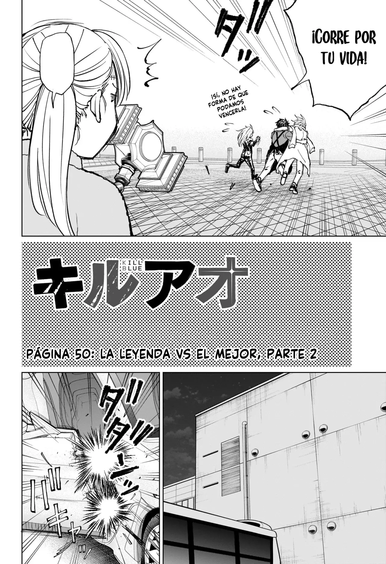 Kill Blue Capitulo 50: La Leyenda vs El Mejor, parte 2 página 5