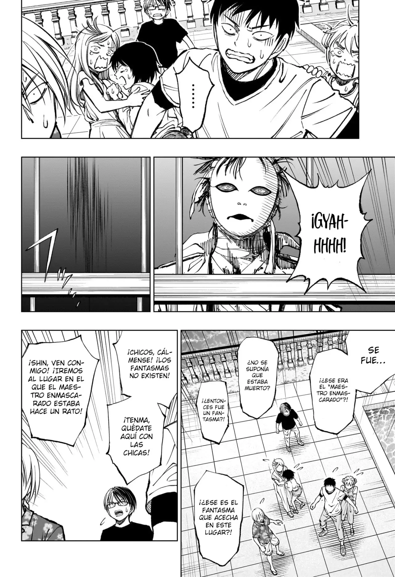 Kill Blue Capitulo 54: ¡La casa de vacaciones de los Mitsuoka, asesinato en la mansión hexagonal! página 14