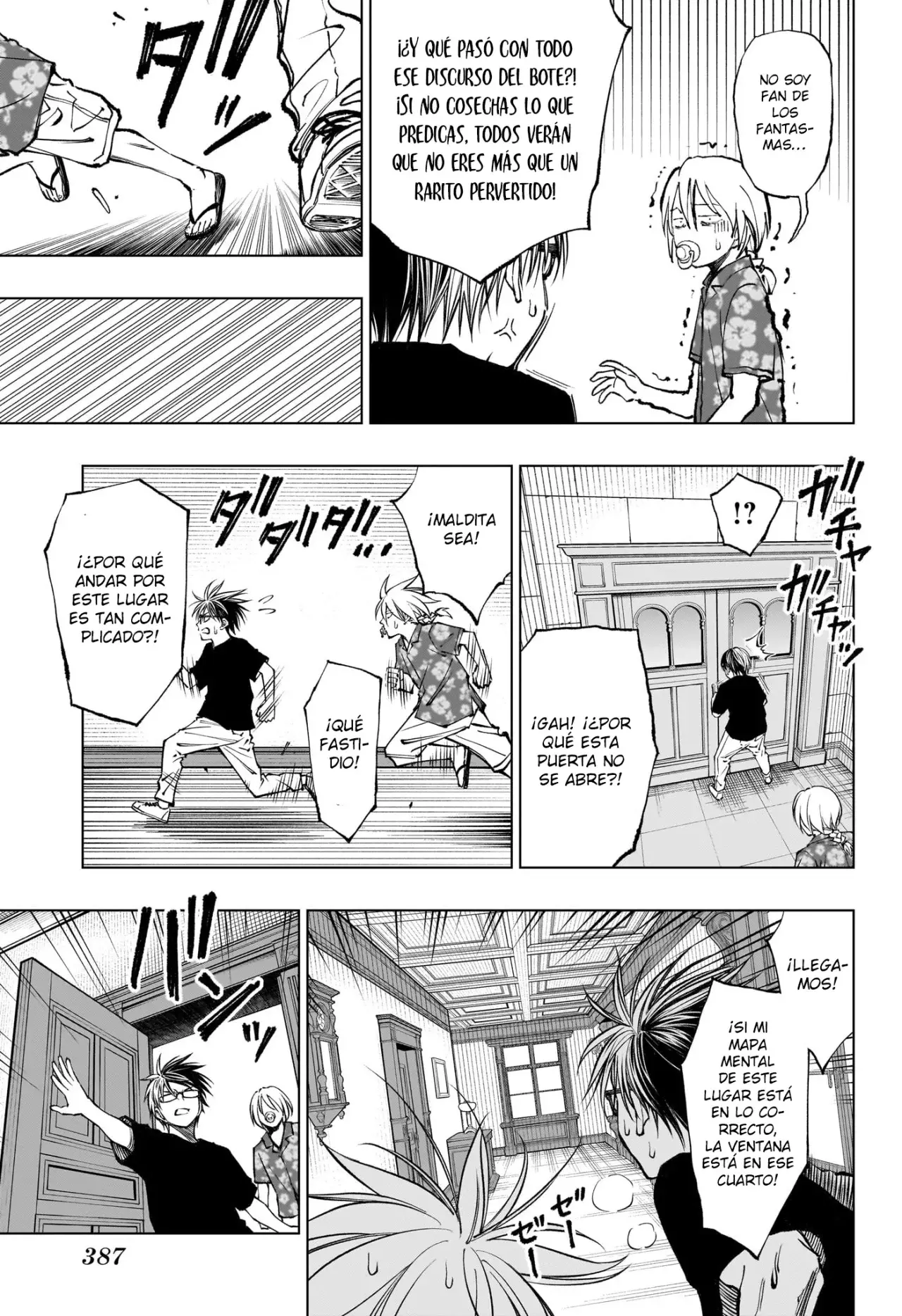 Kill Blue Capitulo 54: ¡La casa de vacaciones de los Mitsuoka, asesinato en la mansión hexagonal! página 15