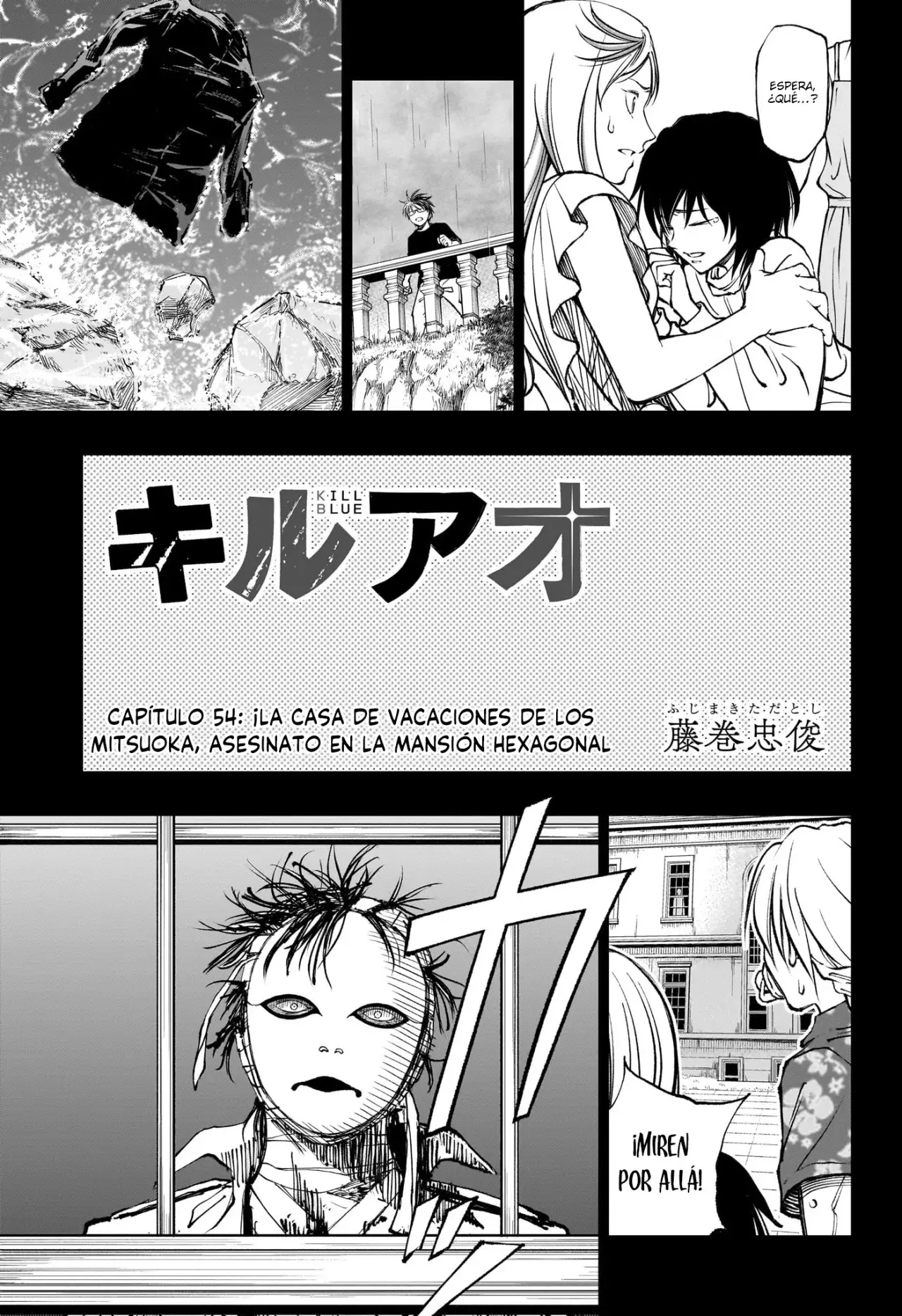 Kill Blue Capitulo 54: ¡La casa de vacaciones de los Mitsuoka, asesinato en la mansión hexagonal! página 4
