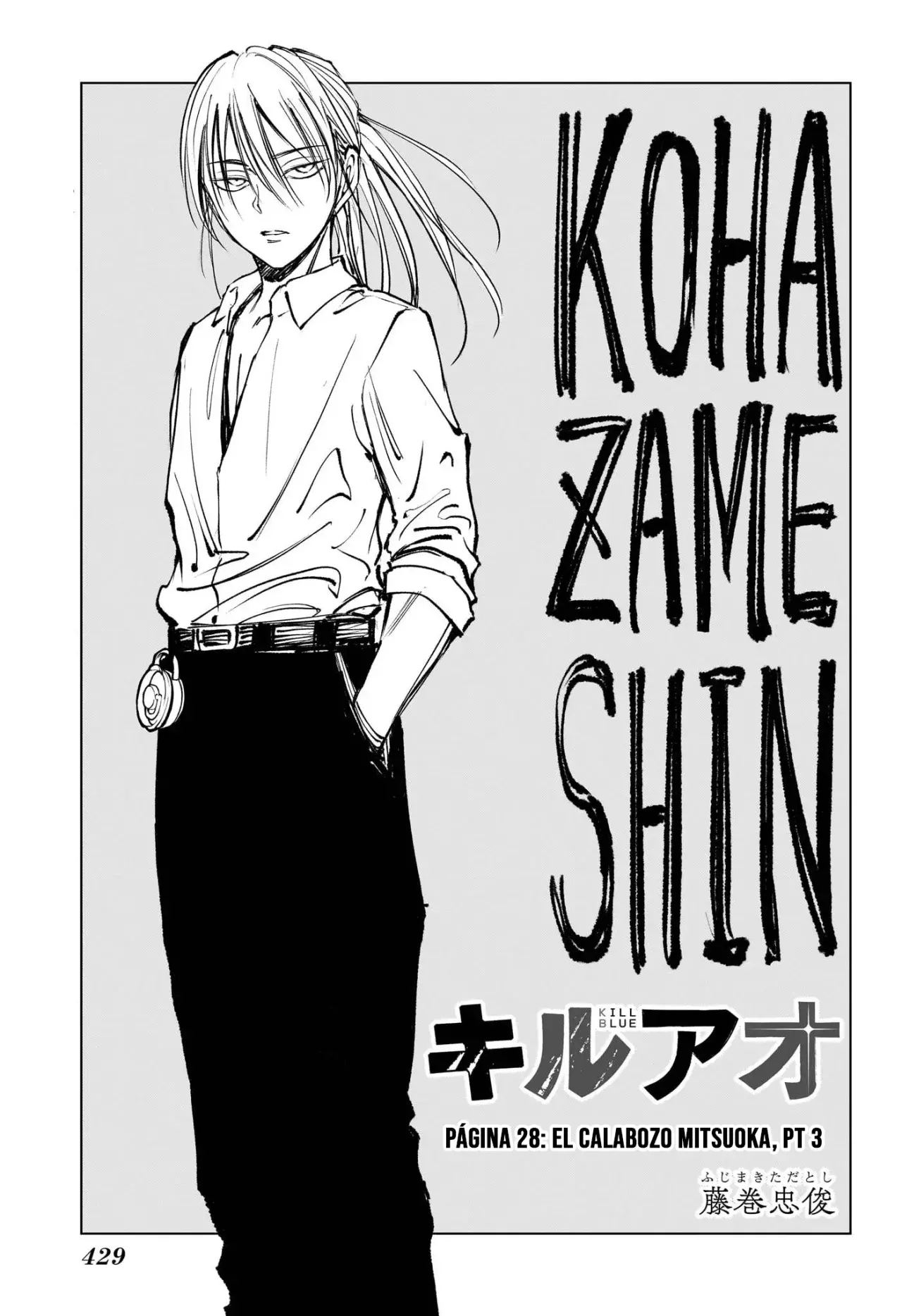 Kill Blue Capitulo 58: El calabozo Mitsuoka, parte 3 página 4