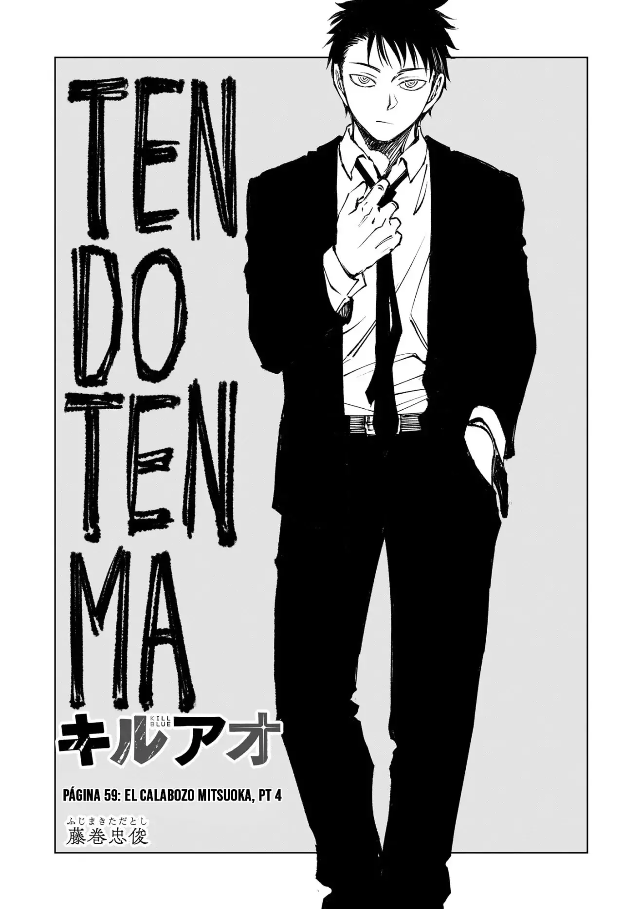 Kill Blue Capitulo 59: El calabozo Mitsuoka, parte 4 página 4