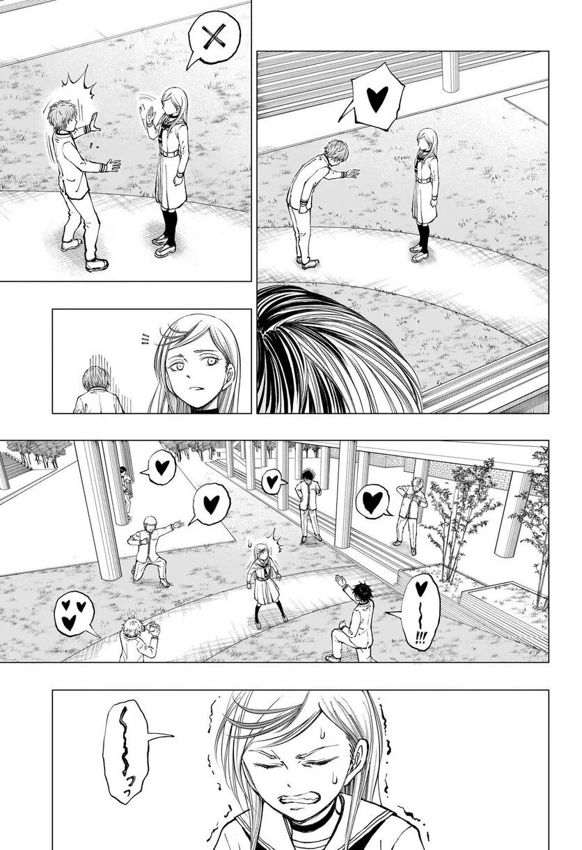 Kill Blue Capitulo 6: Moralmente inaceptable página 4
