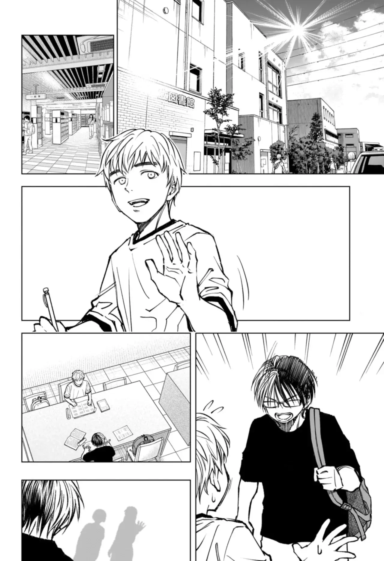 Kill Blue Capitulo 63: Las vacaciones de verano terminan página 4