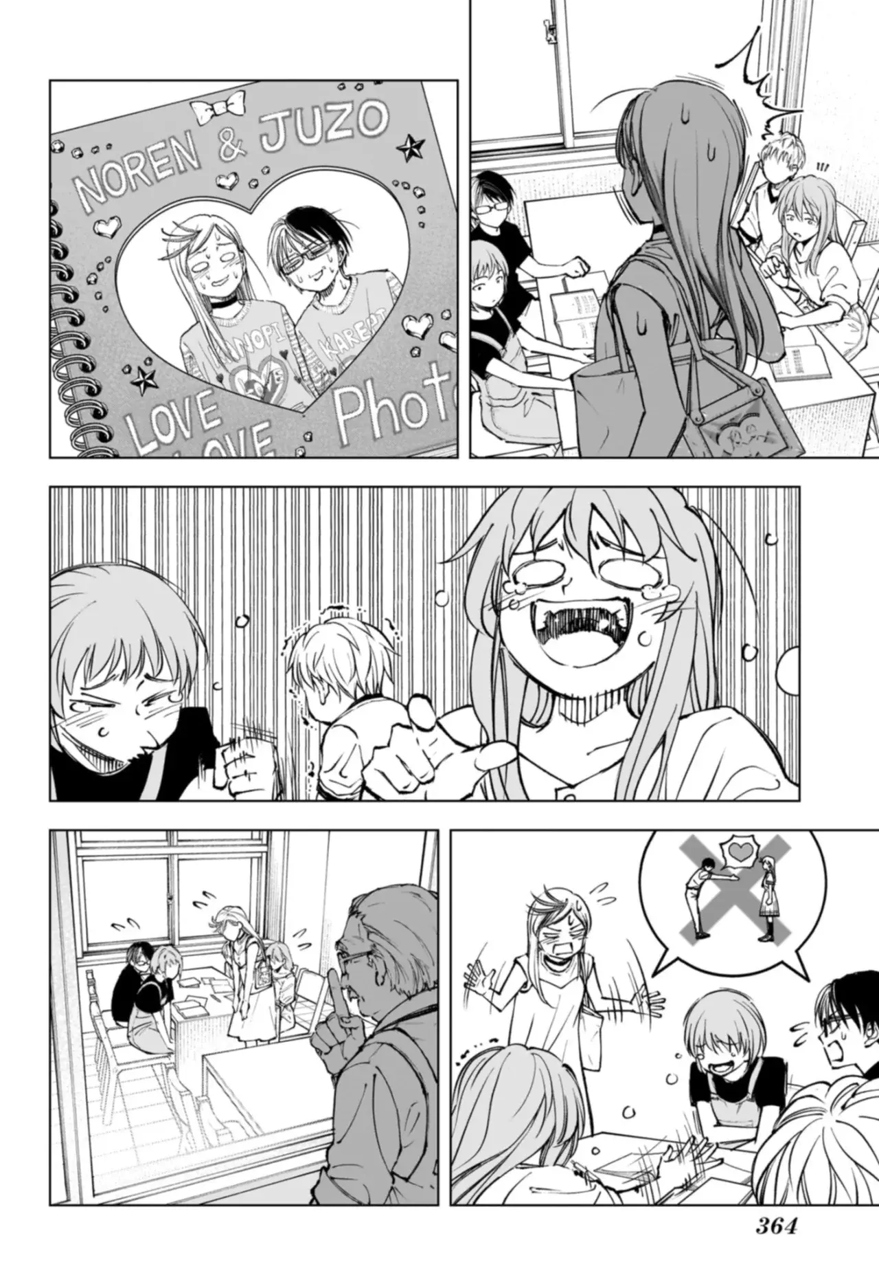 Kill Blue Capitulo 63: Las vacaciones de verano terminan página 6