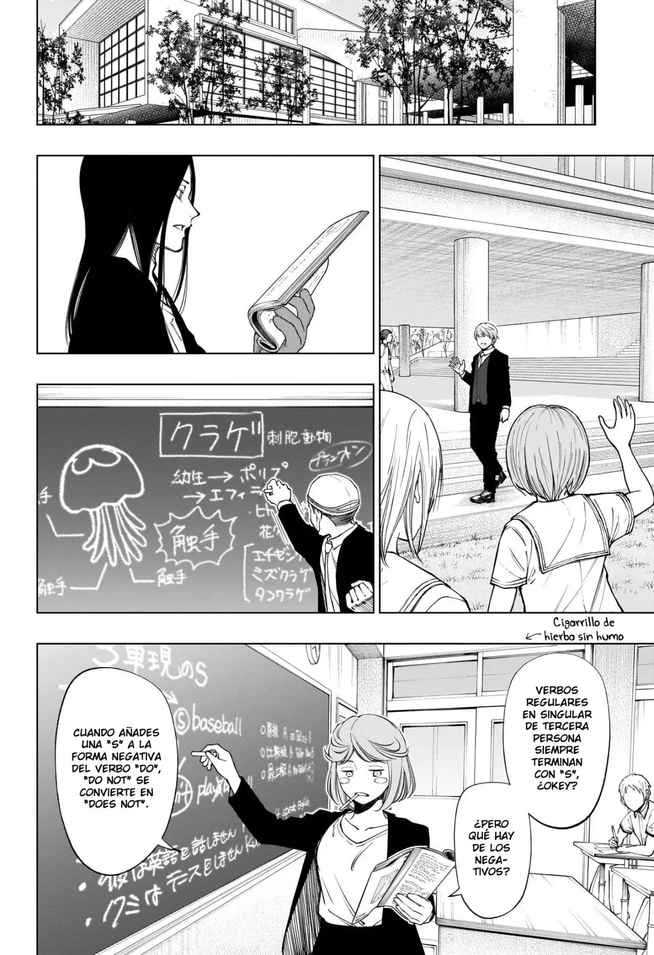 Kill Blue Capitulo 64: Jardin de cerezo página 16