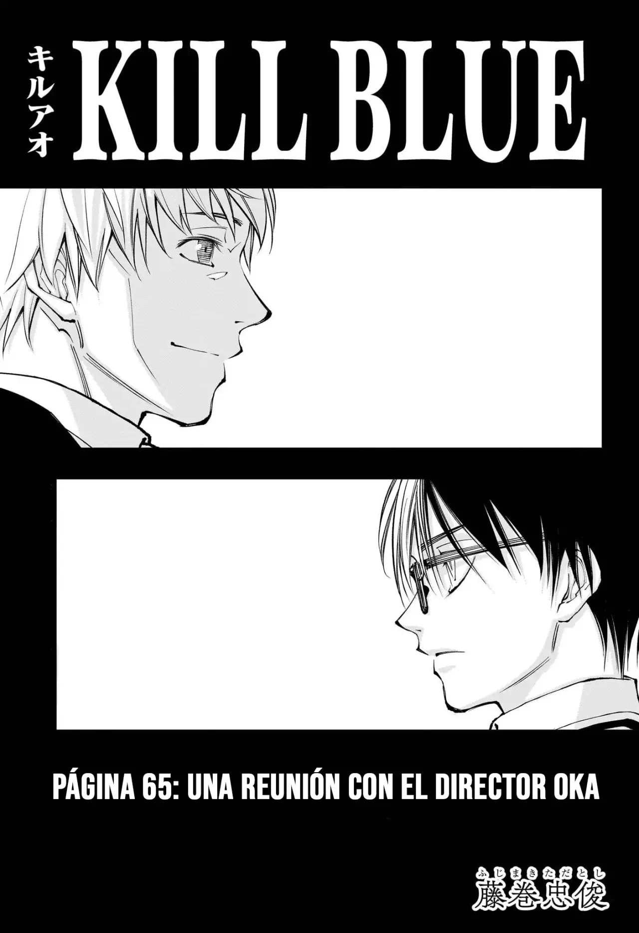 Kill Blue Capitulo 65: Una reunión con el director Oka página 4