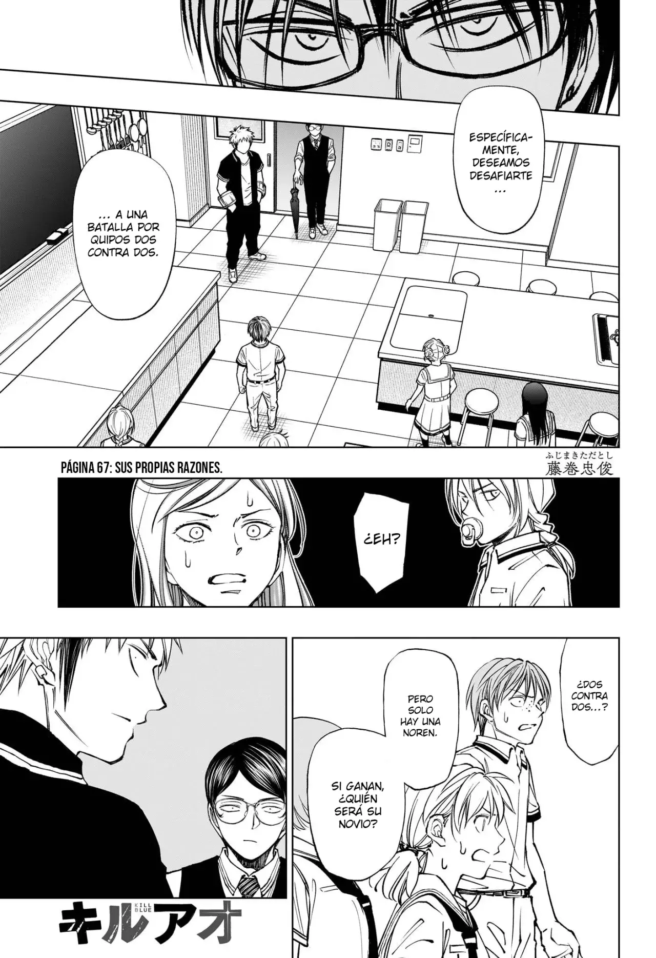 Kill Blue Capitulo 67: Sus propias razones página 2