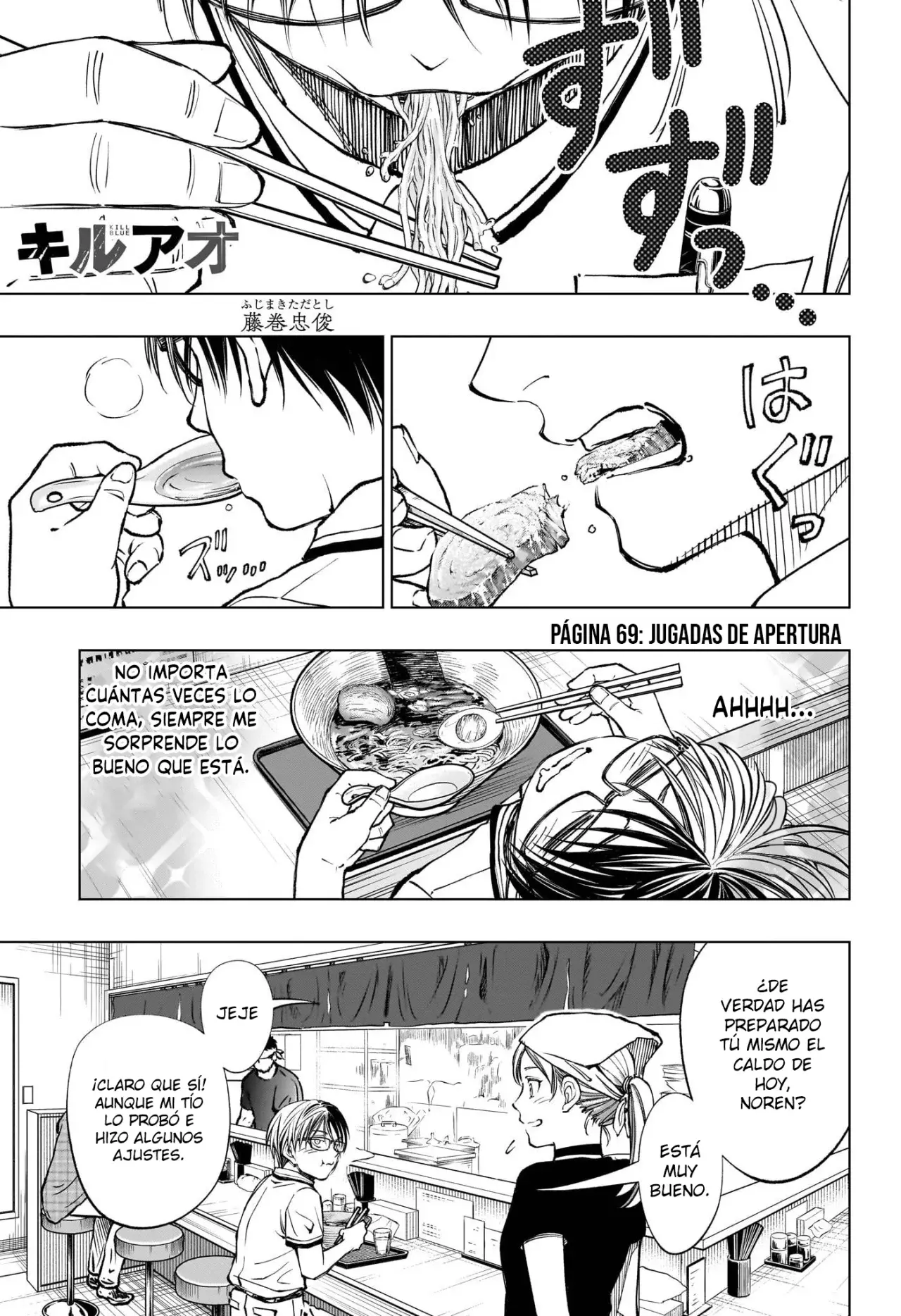 Kill Blue Capitulo 69: Jugadas de apertura página 2