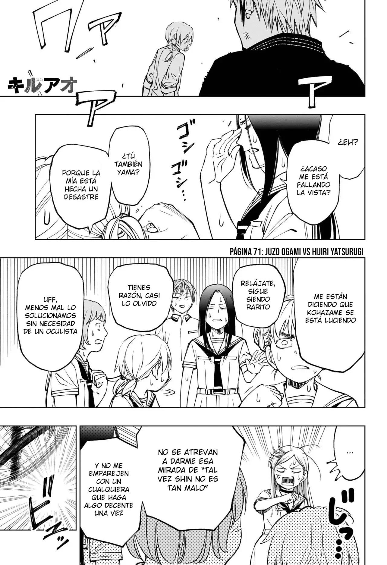 Kill Blue Capitulo 71: Juzo Ogami vs Hijiri Yatsurugi página 2