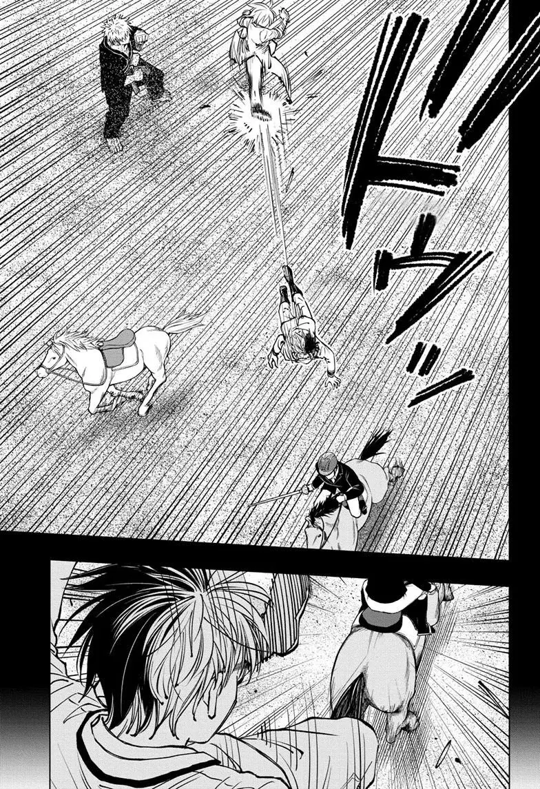 Kill Blue Capitulo 72: Buenísima Ogami página 6