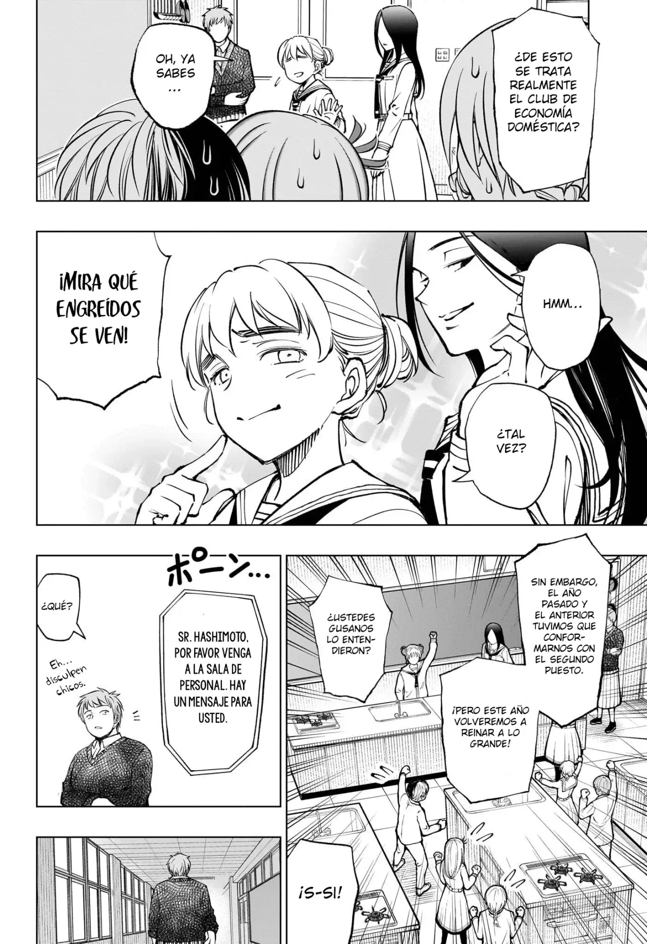 Kill Blue Capitulo 77: Hazme un café temático, ¡Gusano! página 11