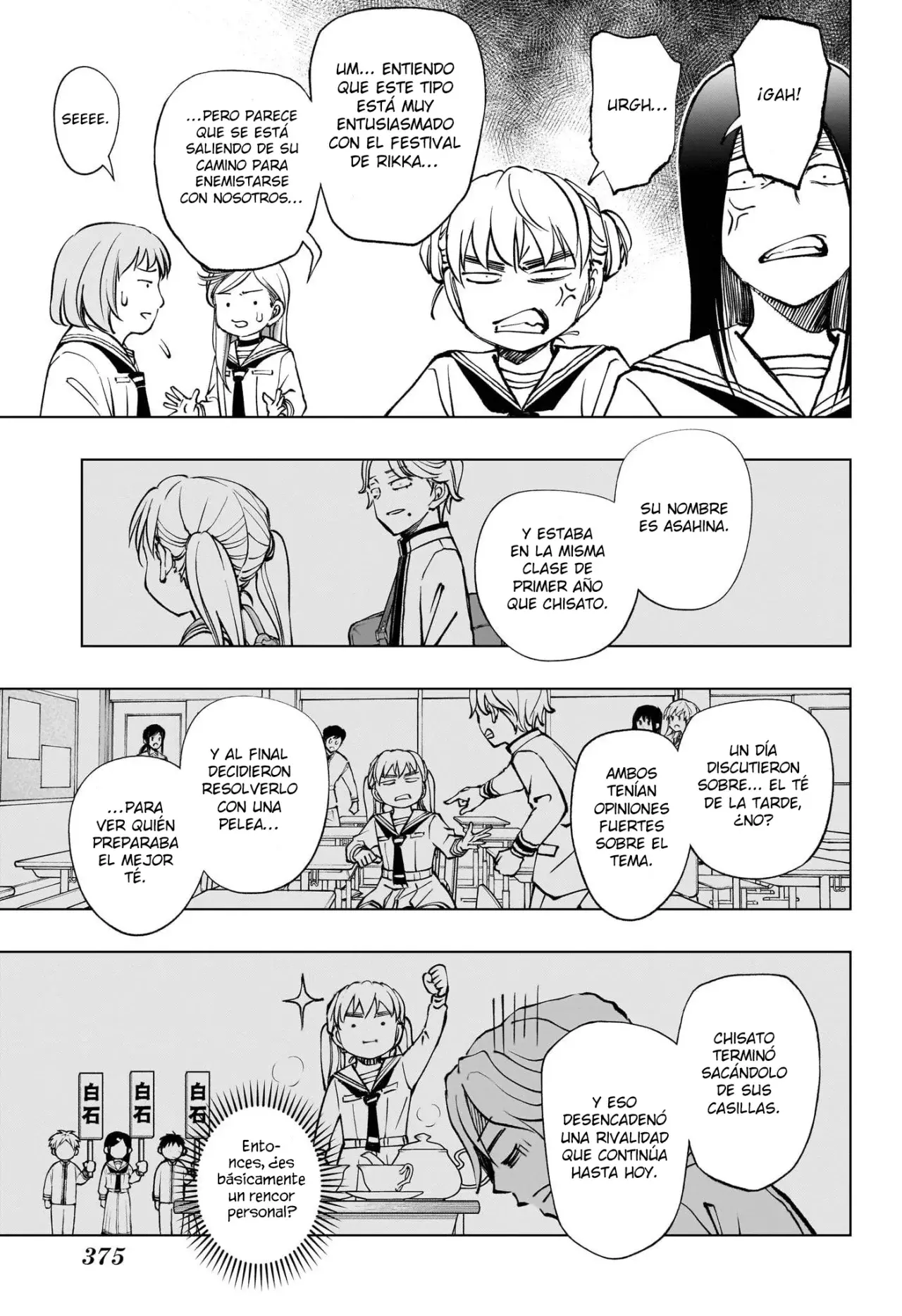 Kill Blue Capitulo 77: Hazme un café temático, ¡Gusano! página 16
