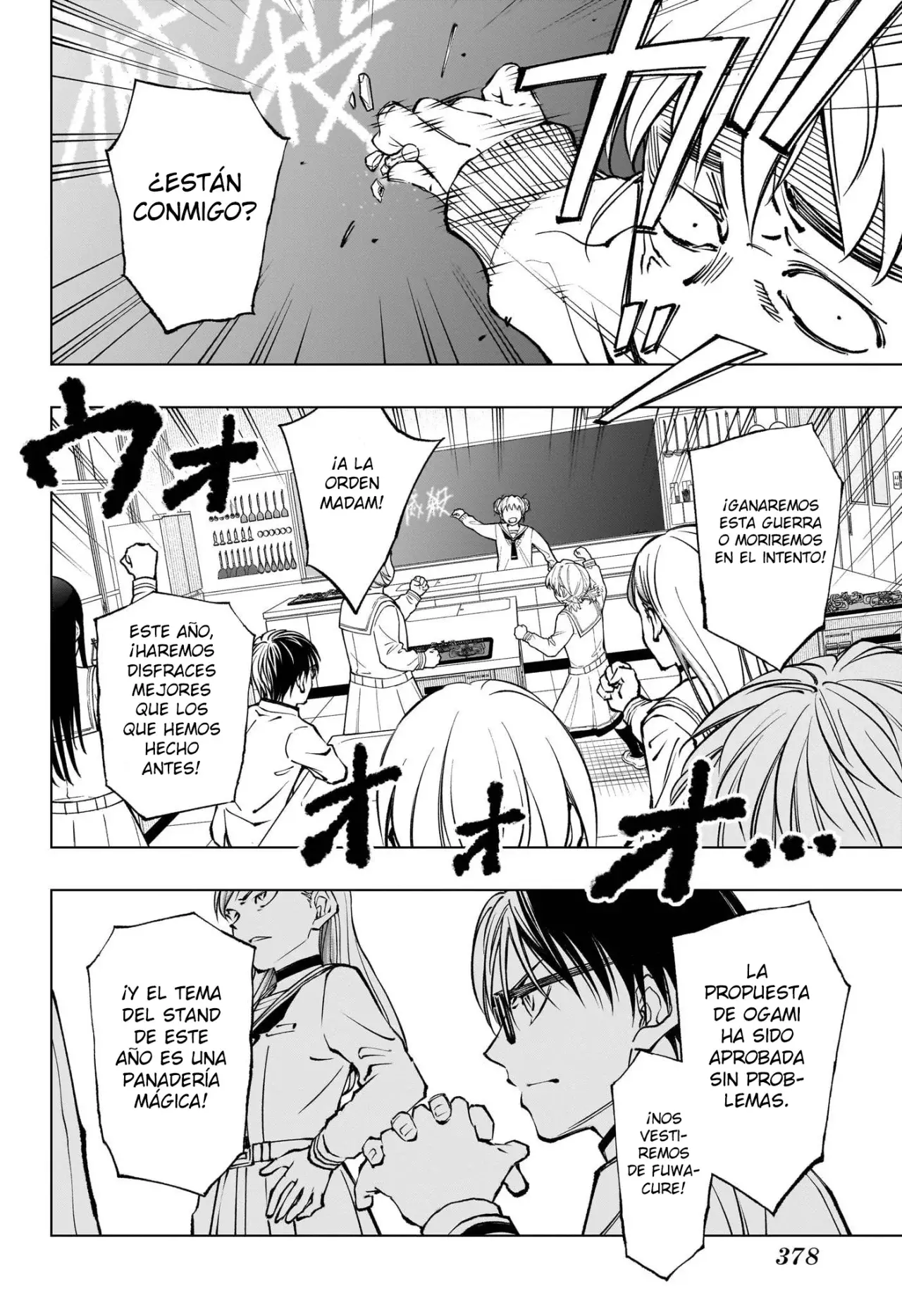 Kill Blue Capitulo 77: Hazme un café temático, ¡Gusano! página 19