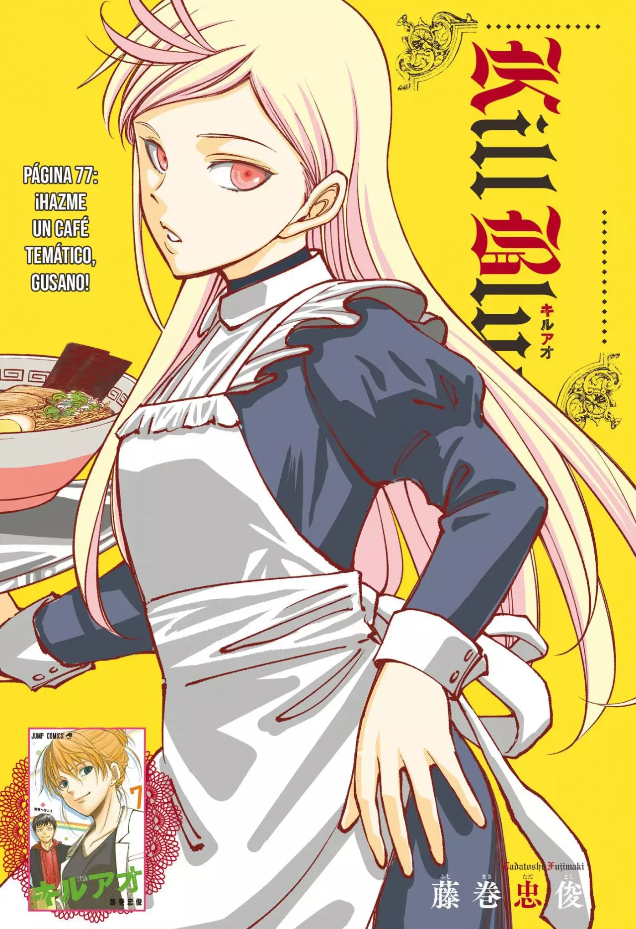 Kill Blue Capitulo 77: Hazme un café temático, ¡Gusano! página 2