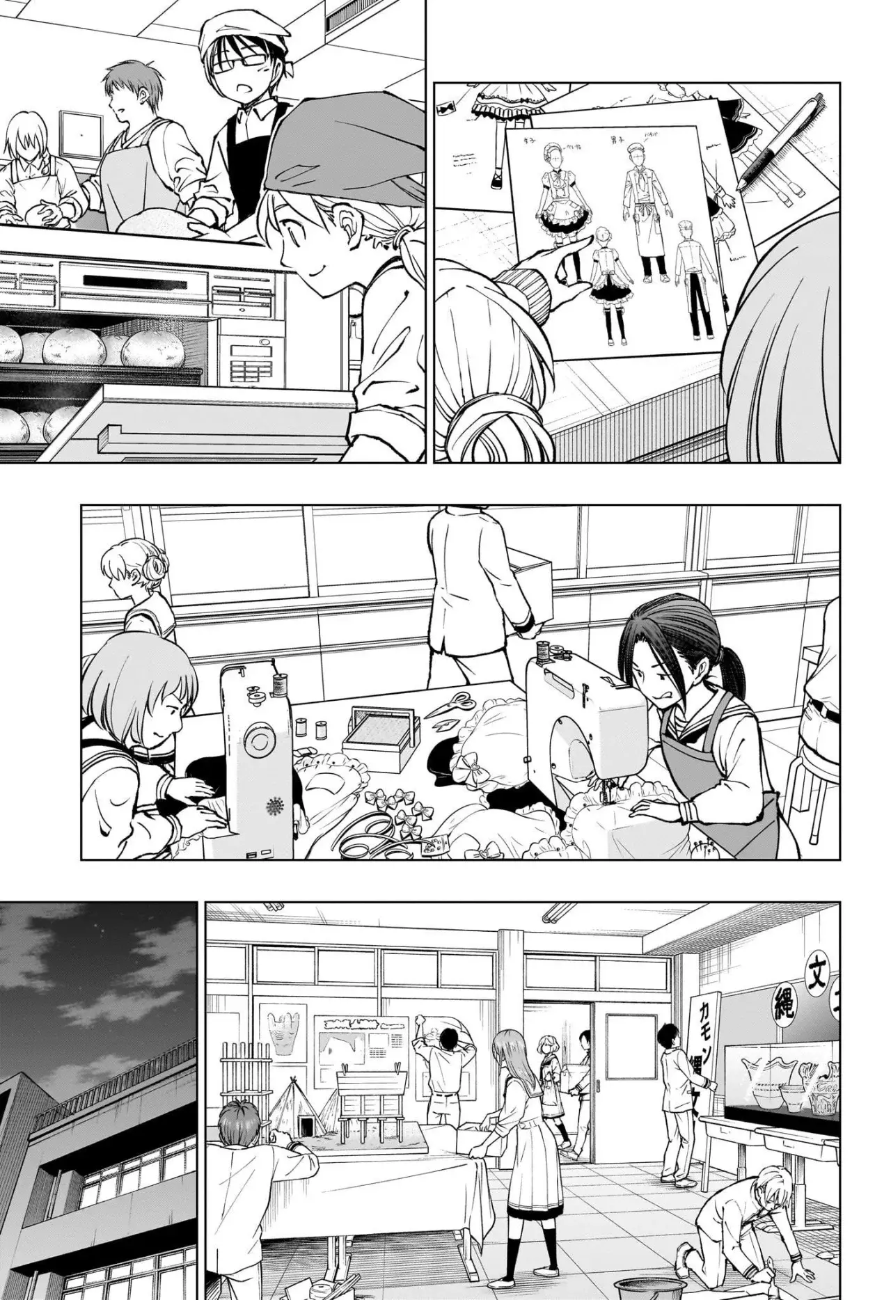 Kill Blue Capitulo 77: Hazme un café temático, ¡Gusano! página 20