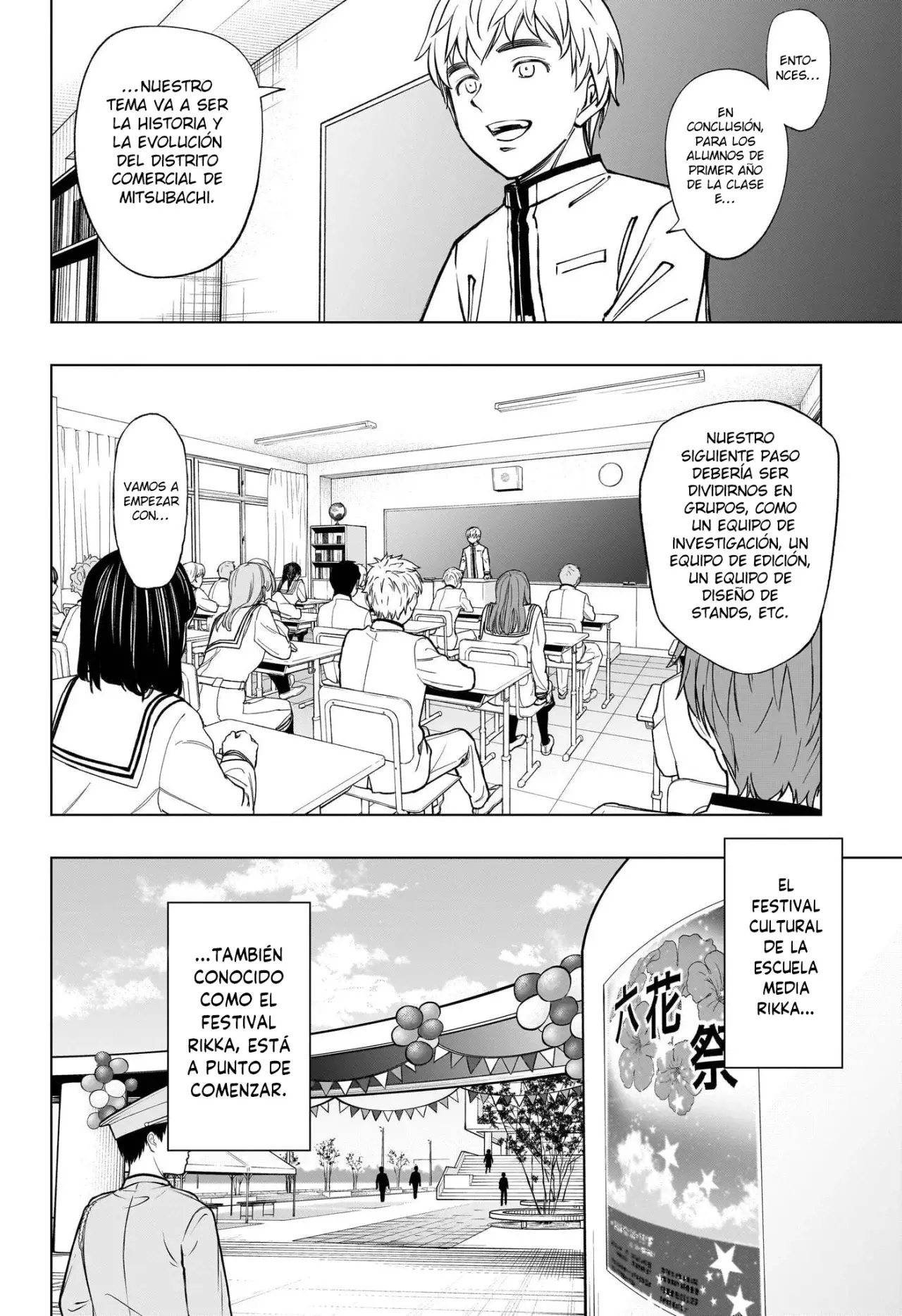 Kill Blue Capitulo 77: Hazme un café temático, ¡Gusano! página 3