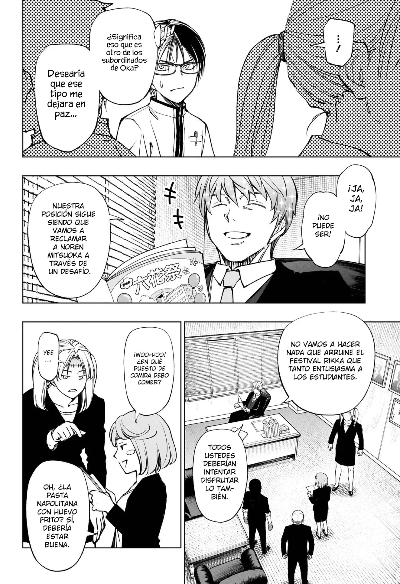 Kill Blue Capitulo 77: Hazme un café temático, ¡Gusano! página 7