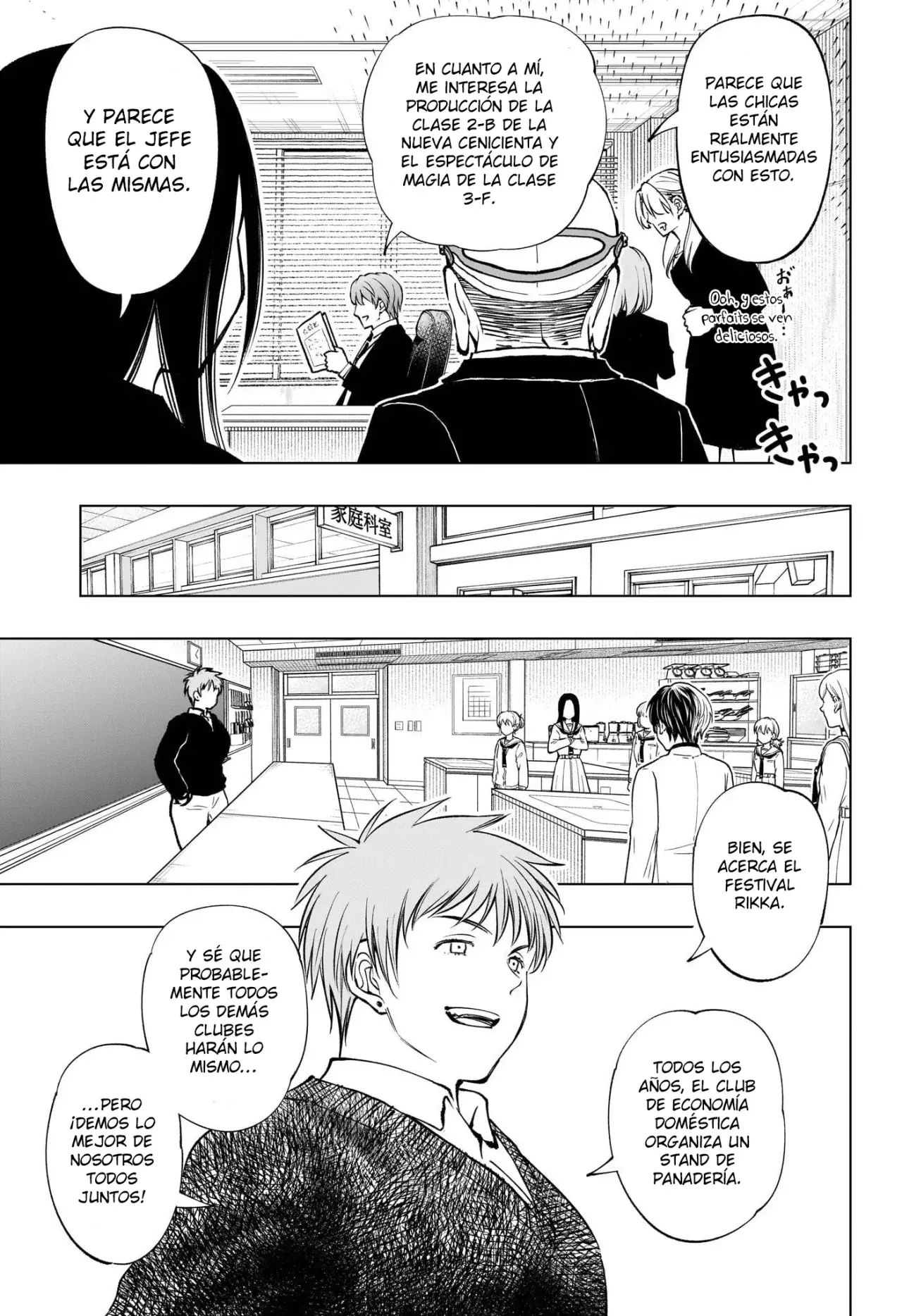 Kill Blue Capitulo 77: Hazme un café temático, ¡Gusano! página 8