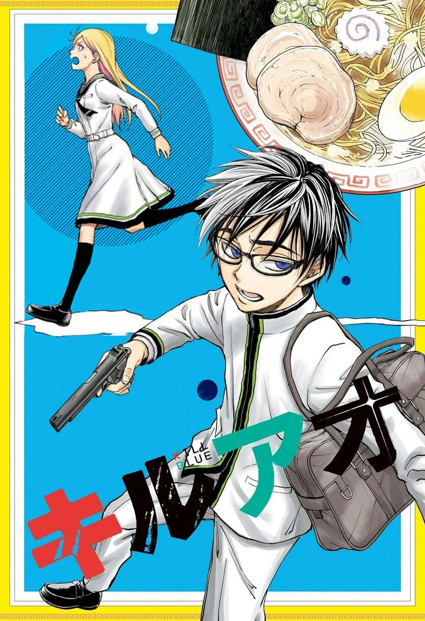 Kill Blue Capitulo 8: No te dare a Noren página 2