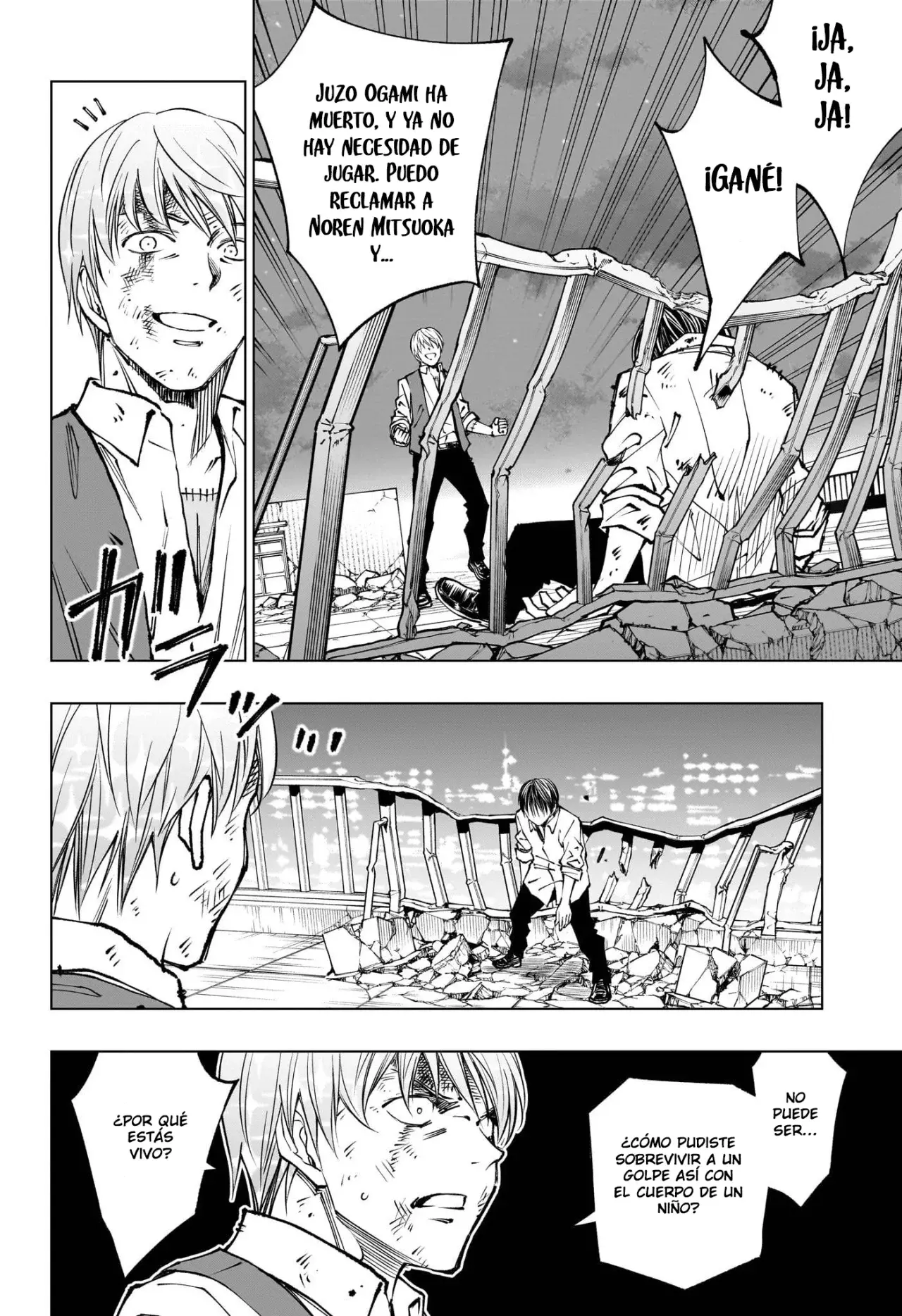Kill Blue Capitulo 88: El final del legendario asesino página 13