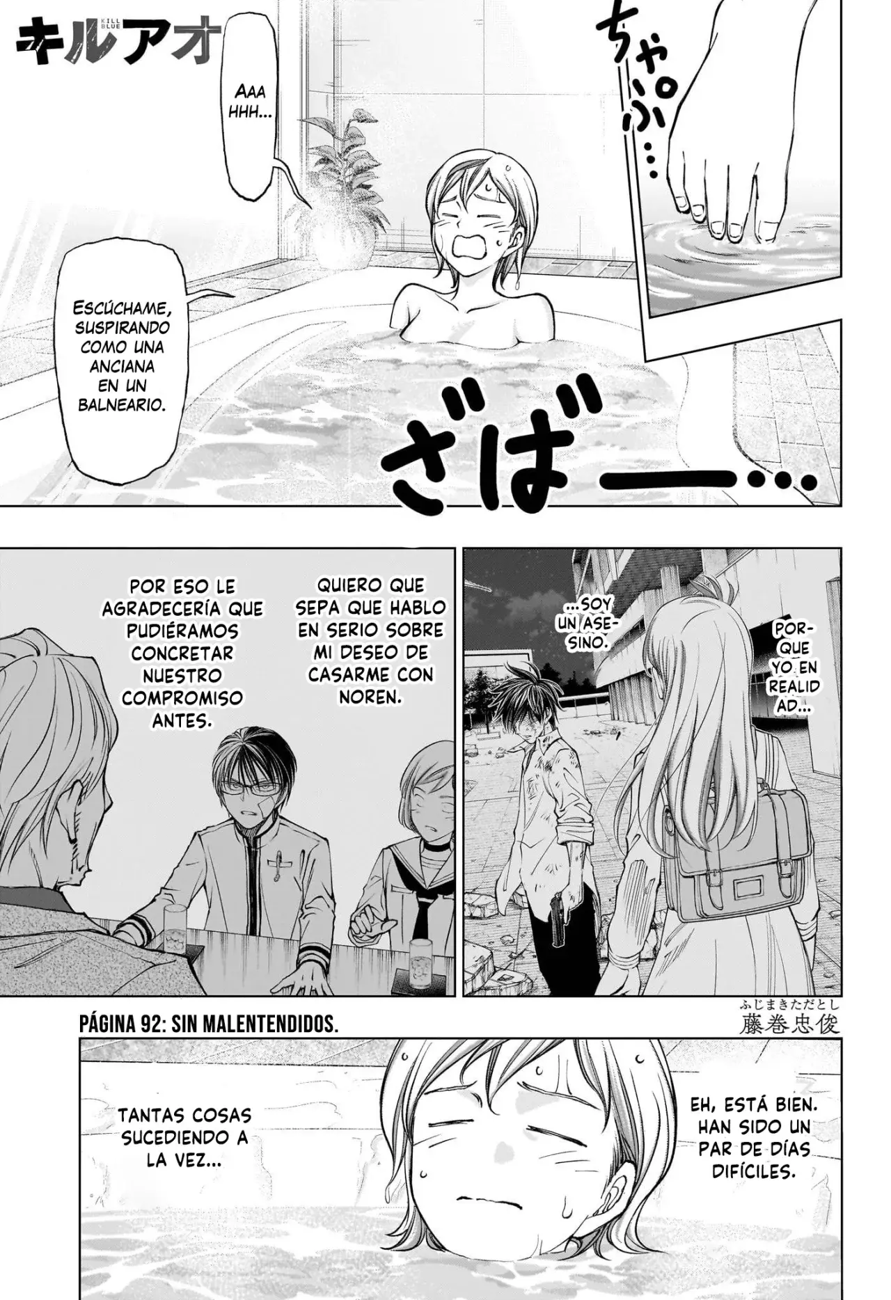 Kill Blue Capitulo 92: Sin malentendidos página 2