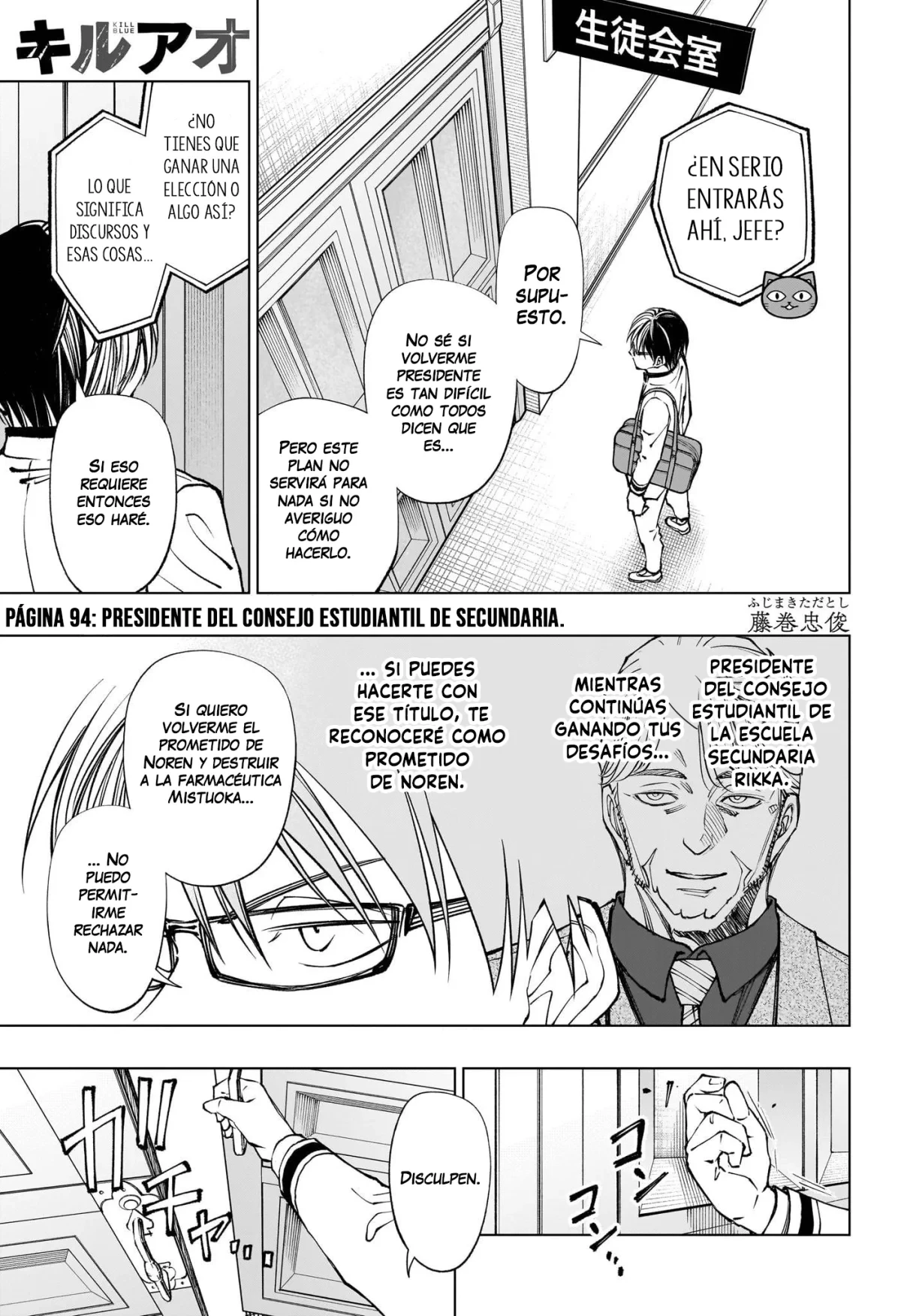 Kill Blue Capitulo 94 página 2