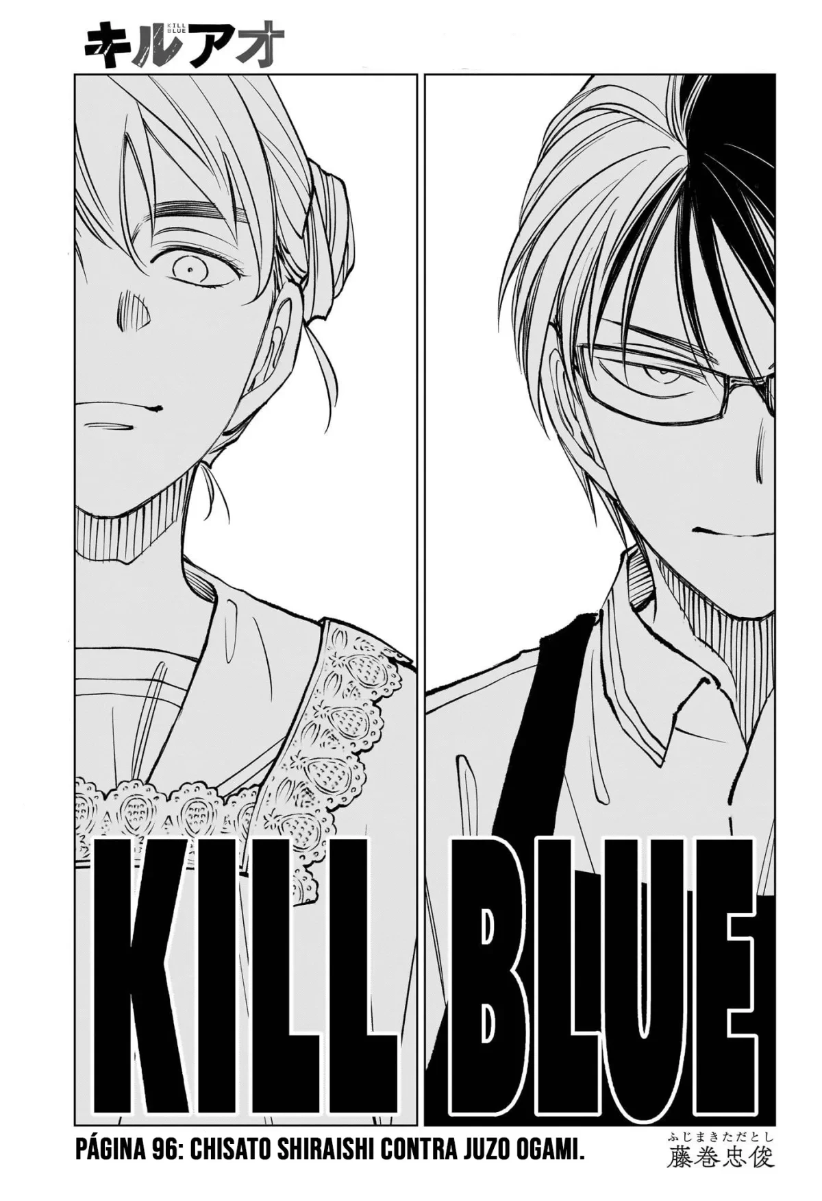 Kill Blue Capitulo 96 página 2