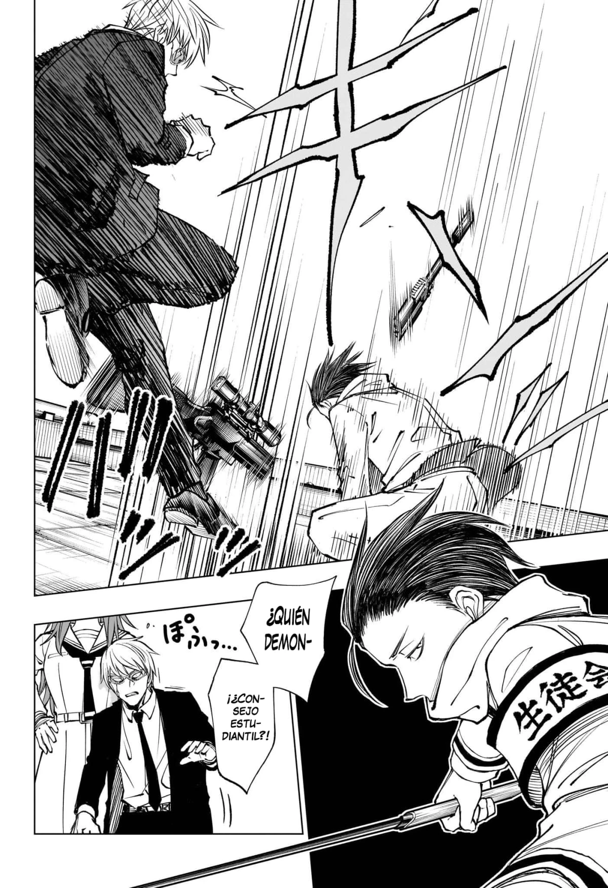 Kill Blue Capitulo 97 página 17