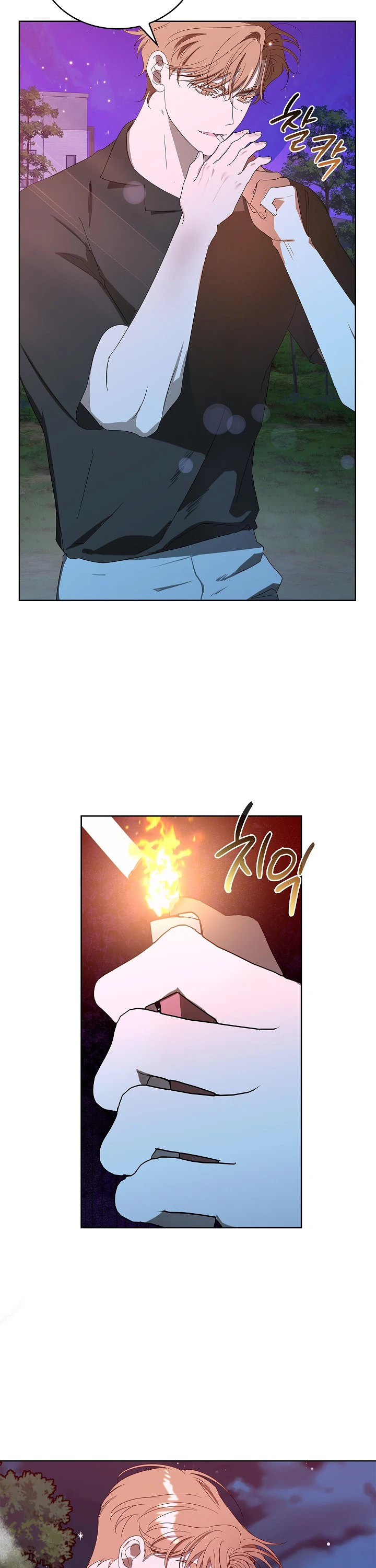 En El Anexo, Las Luces No Se Apagan Capitulo 2 página 8