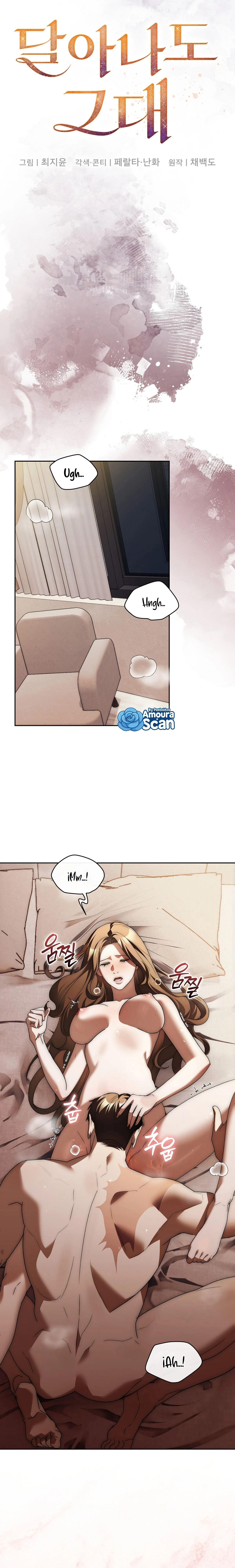 Aunque huyas de mi Capitulo 17 página 6