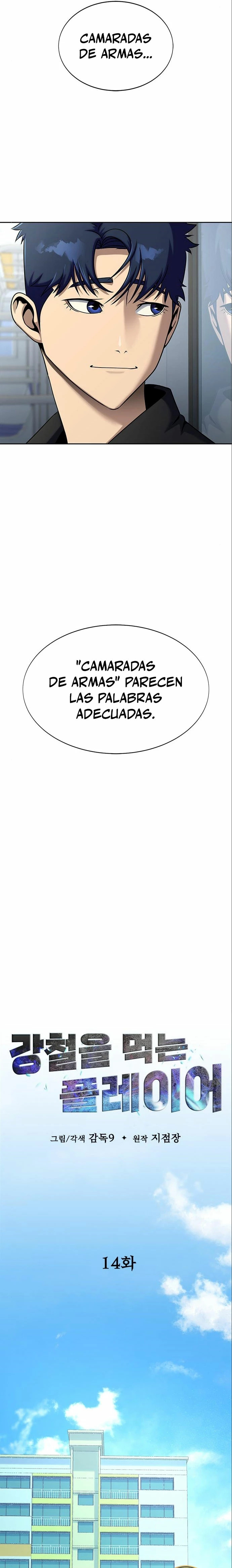 Jugador devorador de acero Capitulo 14 página 8
