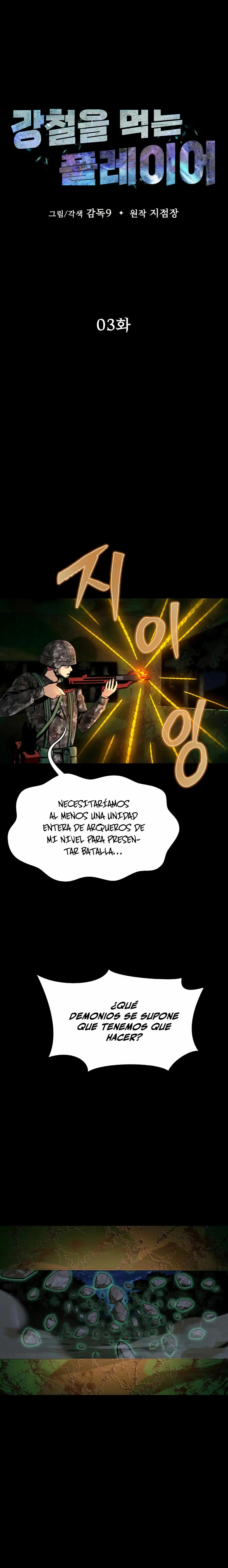 Jugador devorador de acero Capitulo 3 página 14