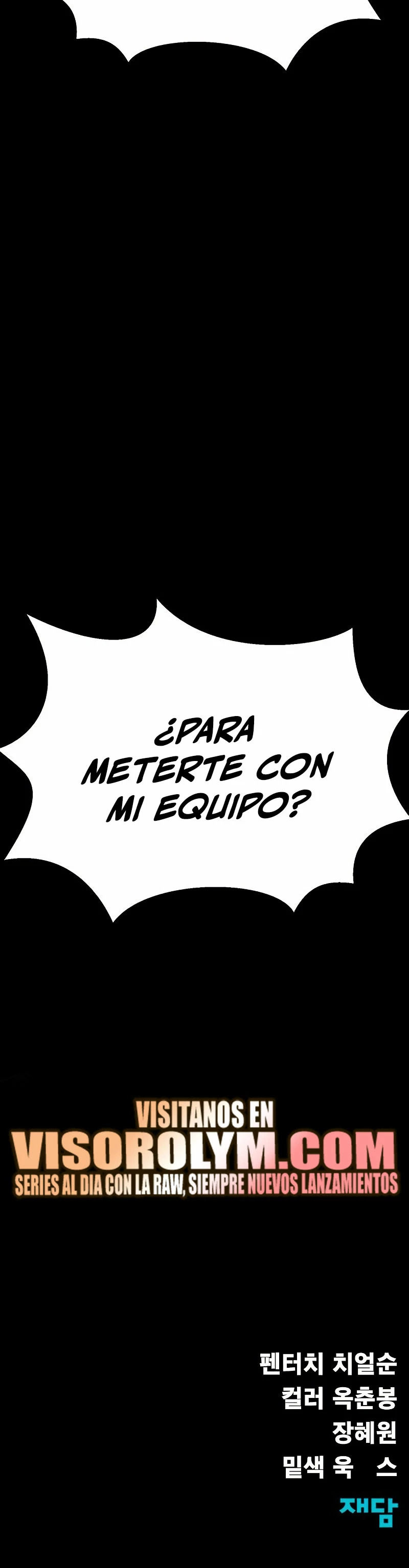 Jugador devorador de acero Capitulo 31 página 43