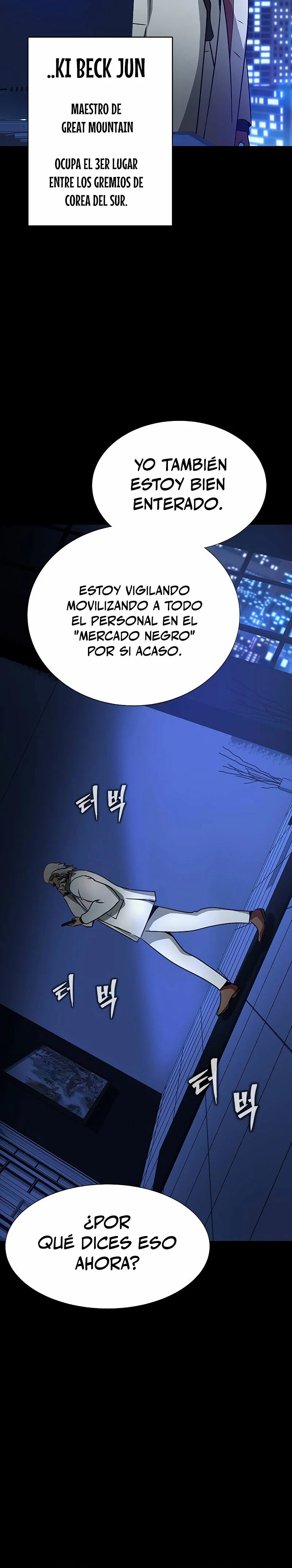 Jugador devorador de acero Capitulo 35 página 3