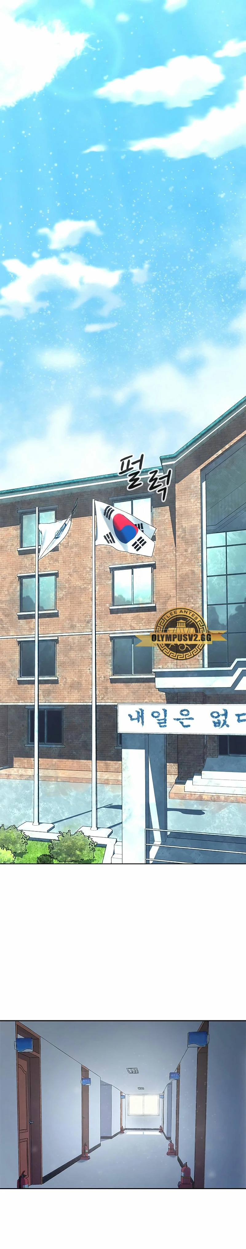 Jugador devorador de acero Capitulo 4 página 10