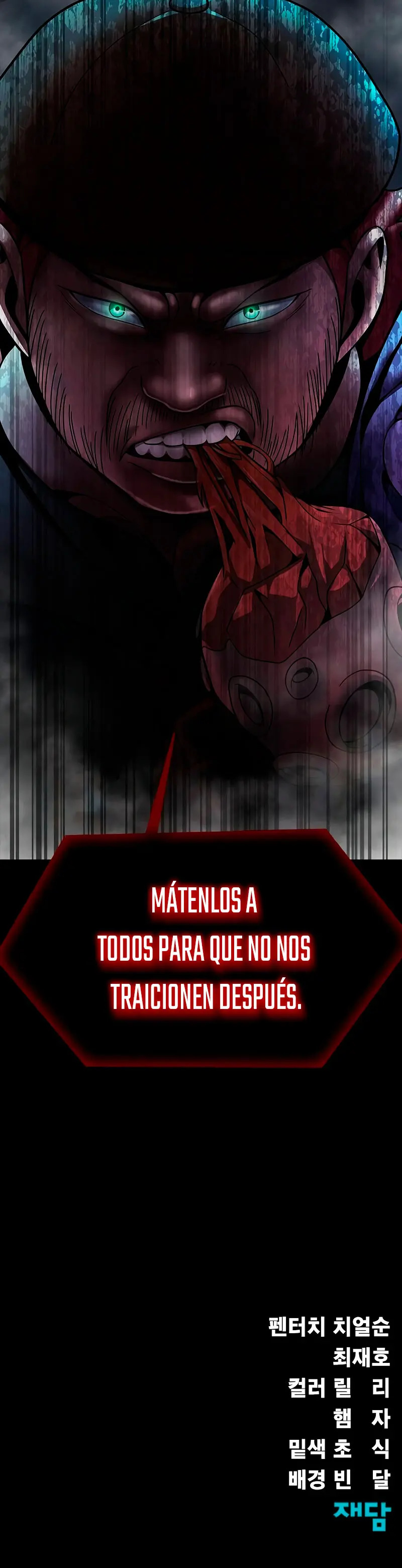 Jugador devorador de acero Capitulo 59 página 66